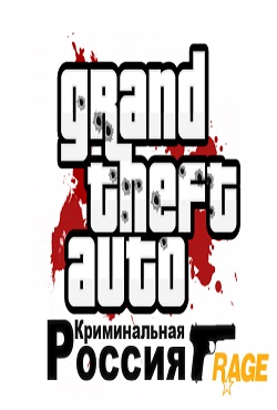 ГТА 4 Криминальная Россия торрент